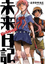 Anime Figure Mirai Nikki The Future Diary Poster Aesthetic Canvas Painting Home Decoration For Wall Art Mural Kawaii Room Decor