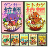 Anime P-Pokemon Poster Art  canvas poster Coffee House Bar Room Wall Decor
