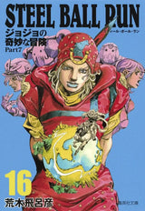 Japanese Anime Steel Ball Run Poster Print Gyro Zeppeli JoJo's Bizarre Adventure Poster Comics Wall Art Canvas Painting Decor