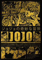 Dream Anime J-JoJo B-Bizarre Retro Poster Print Cartoon Role Classic Hot Canvas Painting Game Room Aesthetic Art Wall Decor G