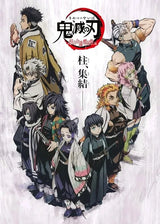 Anime Demon Slayer Classic Canvas Painting Anime Character Posters HD Wall Art Picture Modern Home Children's Room Decoration