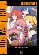 Mnaga Bocchi The Rock Poster  Aesthetic Music TV Anime Figure Canvas Print for Wall Art Kawaii Room Decor Home Decoration Perfec