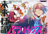 Anime Figure Mirai Nikki The Future Diary Poster Aesthetic Canvas Painting Home Decoration For Wall Art Mural Kawaii Room Decor