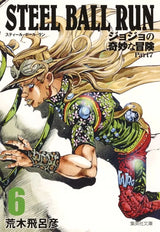 Japanese Anime Steel Ball Run Poster Print Gyro Zeppeli JoJo's Bizarre Adventure Poster Comics Wall Art Canvas Painting Decor