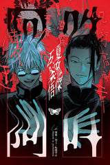 Popular Japanese Anime Jujutsu Kaisen Poster Classic Comics Prints Canvas Painting Wall Art Pictures Home Room Modern Decoration