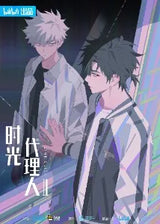 Link-Click 2023 New Anime Poster Chinese anime Canvas printing Poster wall art decoration painting For Home Bedroom decoration