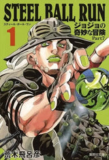 Japanese Anime Steel Ball Run Poster Print Gyro Zeppeli JoJo's Bizarre Adventure Poster Comics Wall Art Canvas Painting Decor