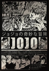 Dream Anime J-JoJo B-Bizarre Retro Poster Print Cartoon Role Classic Hot Canvas Painting Game Room Aesthetic Art Wall Decor G