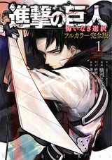 Anime Attack on Titan Final Season Poster  Aesthetic Manga Canvas Painting for Home Kids Room Wall Art Mural Decor