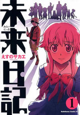Anime Figure Mirai Nikki The Future Diary Poster Aesthetic Canvas Painting Home Decoration For Wall Art Mural Kawaii Room Decor