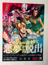 Dream Anime J-JoJo B-Bizarre Retro Poster Print Cartoon Role Classic Hot Canvas Painting Game Room Aesthetic Art Wall Decor G