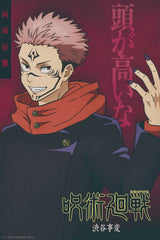 Popular Japanese Anime Jujutsu Kaisen Poster Classic Comics Prints Canvas Painting Wall Art Pictures Home Room Modern Decoration
