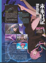 Anime Figure Mirai Nikki The Future Diary Poster Aesthetic Canvas Painting Home Decoration For Wall Art Mural Kawaii Room Decor