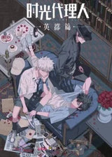 Link-Click 2023 New Anime Poster Chinese anime Canvas printing Poster wall art decoration painting For Home Bedroom decoration