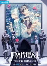 Link-Click 2023 New Anime Poster Chinese anime Canvas printing Poster wall art decoration painting For Home Bedroom decoration