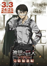 Anime Attack on Titan Final Season Poster  Aesthetic Manga Canvas Painting for Home Kids Room Wall Art Mural Decor
